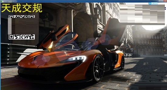 天成交规驾驶员培训系统