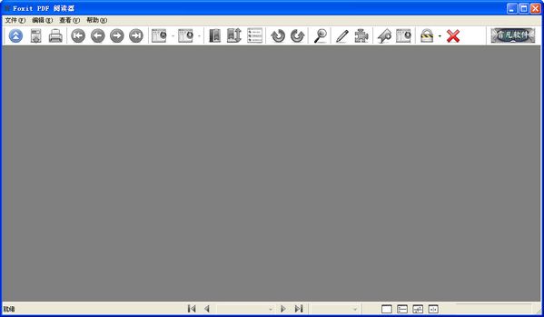 С�ɺ��õĵ����Ķ���: Foxit PDF Reader ���ļ���ɫ��