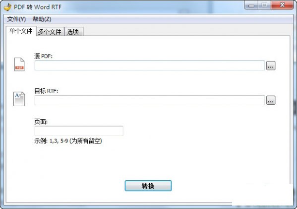 ���pdfת����wordת����