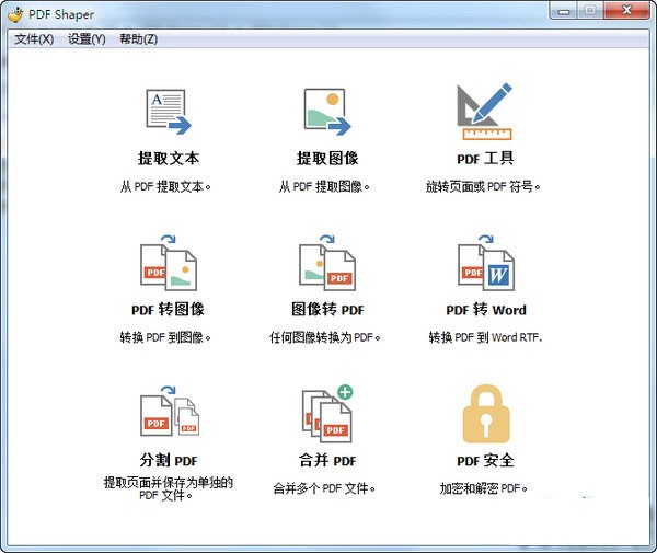 ���pdfת����wordת����