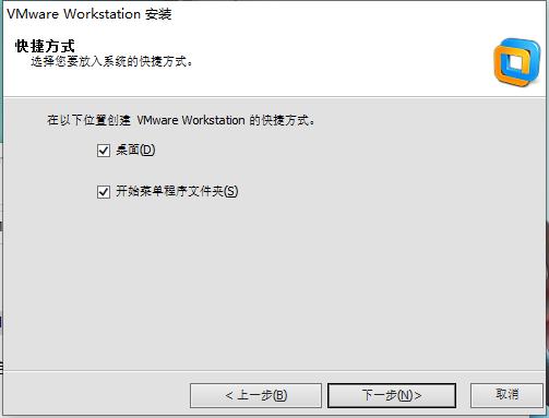 VMWare Workstation 10免费下载