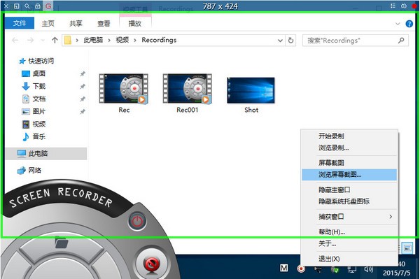 ZD Soft Screen Recoder