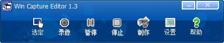 Win Capture Editor