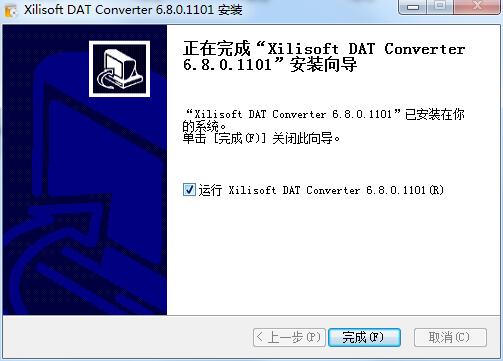 Xilisoft DAT Converter