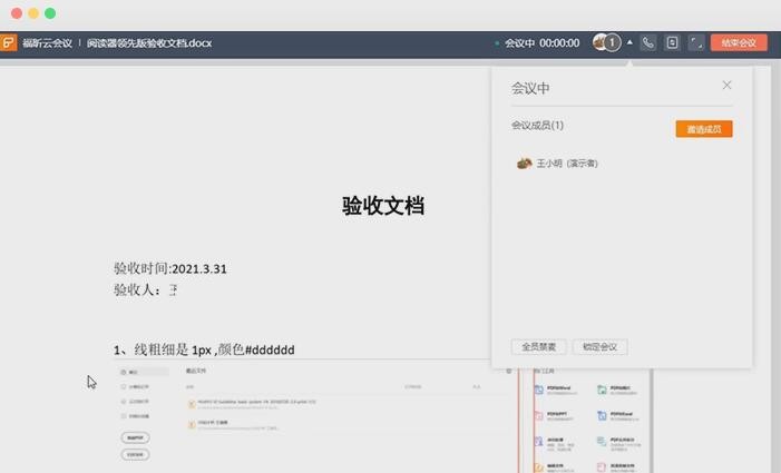 ��꿰칫�׼�Mac���������