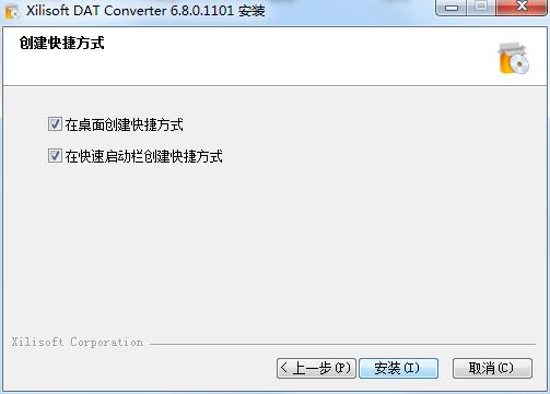 Xilisoft DAT Converterٷ