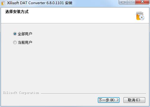 Xilisoft DAT Converter官方下载