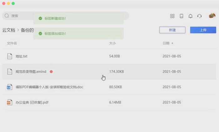 ��꿰칫�׼�Mac���������