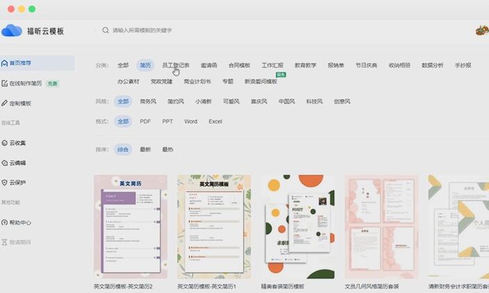 ��꿰칫�׼�Mac������