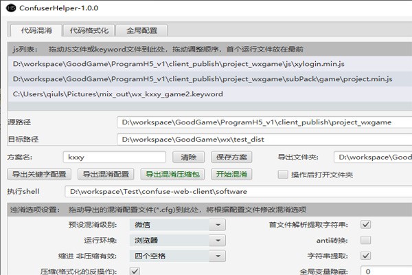 JS�������� 1.0.0