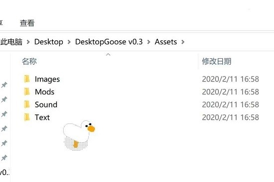 Desktop Goose(������ﵷ�ҵĴ��) ���԰�