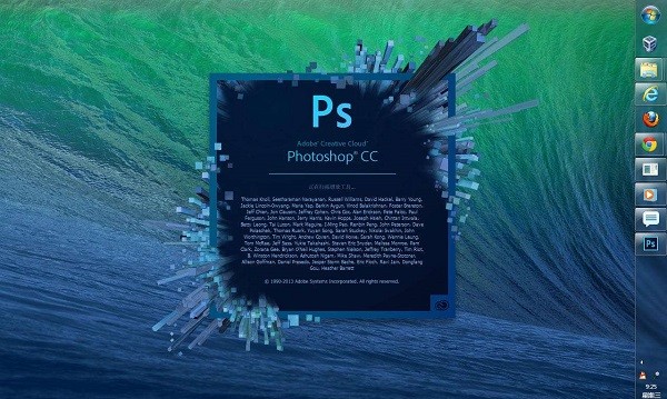 Adobe Photoshop CC2019