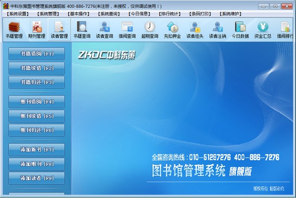 �пƶ���ͼ�����ϵͳ