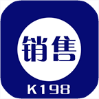 k198销售出库单打印软件2.6