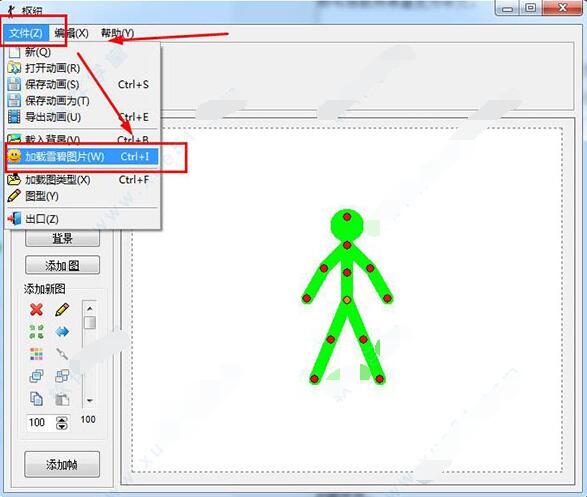 ˶Pivot Stickfigures Animator