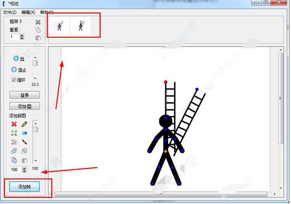 ˶Pivot Stickfigures Animator