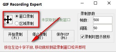 GIF Recording Expert(GIF¼ƹ)