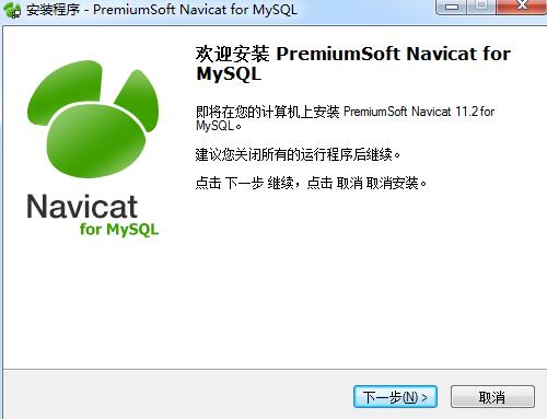 Navicat for MySQL 12