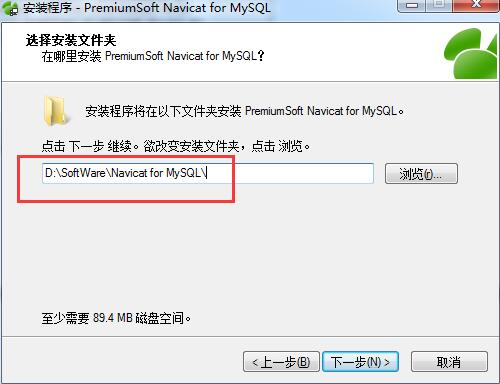Navicat for MySQL 12官方下载