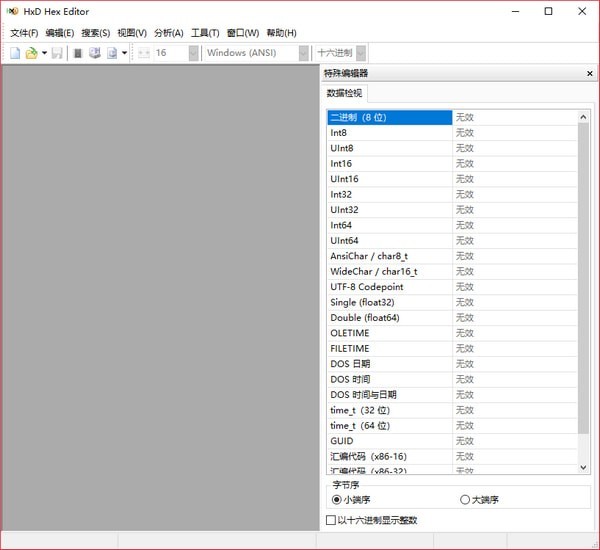 HxD Hex Editor(ʮƴ̱༭) V2.5.0.0İ