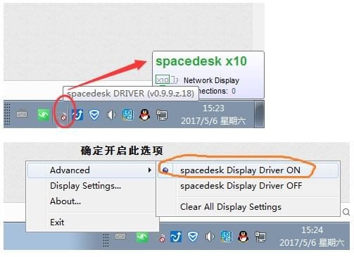 Spacedesk X10 V1.0.50ٷ