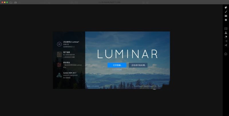 Luminar for Mac Luminar for Mac