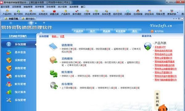 �����մɽ��Ľ���������