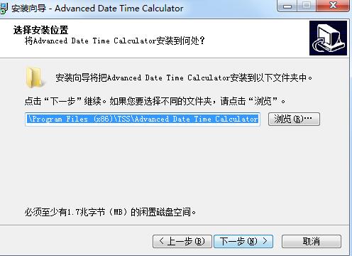 TriSun Advanced Date Time Calculato
