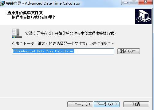 TriSun Advanced Date Time Calculato