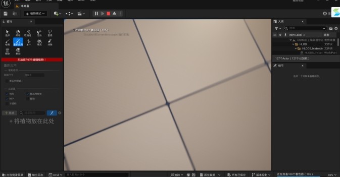 虚幻引擎5(Unreal Engine 5) _虚幻引擎5(Unreal Engine 5) 软件截图-ZOL软件下载