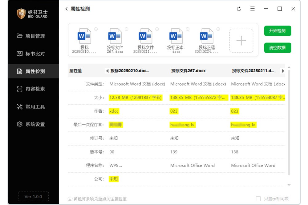 ������ʿ 1.0.0