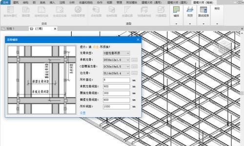 红瓦建模大师精装版官方下载