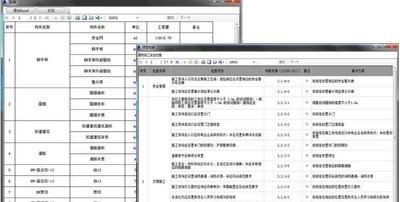 ���߽�ģ��ʦʩ����ٷ�����