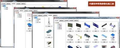 ���߽�ģ��ʦʩ��������