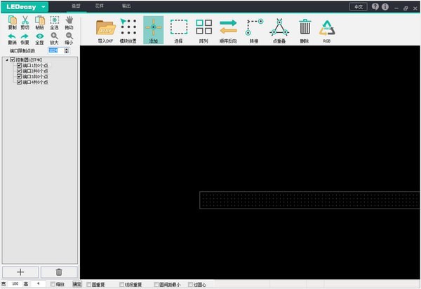 LEDEasy(LED)