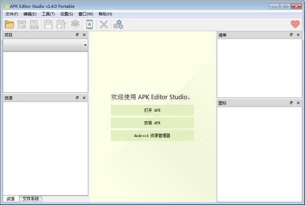 apk editor