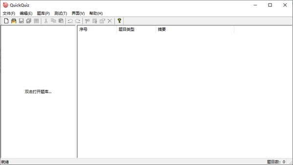 QuickQuiz(���������ѧϰ��������)