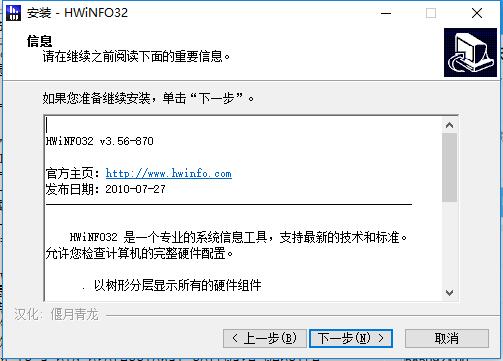 HWiNFO32 7.60 for mac download