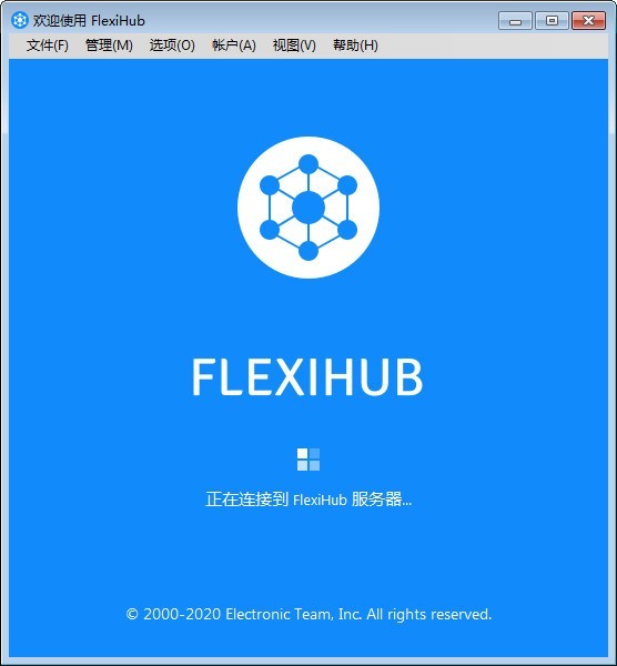 FlexiHub(USB)