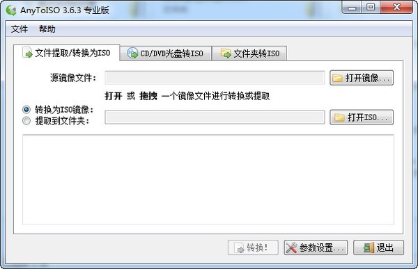 AnyToISO(����ת��)