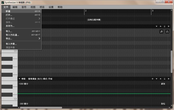Synthesizer V(�����ϳ�����)