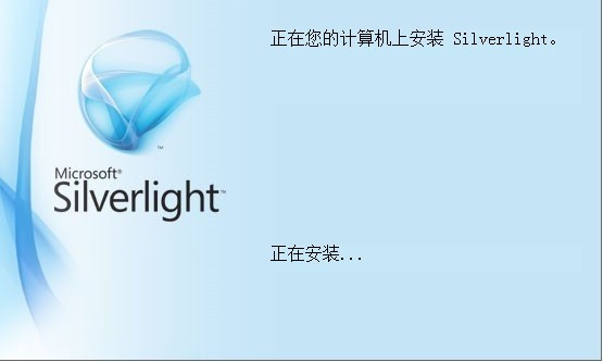 Microsoft SilverLightͼ