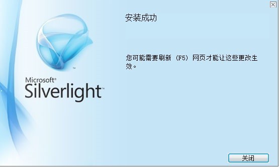 Microsoft SilverLightͼ