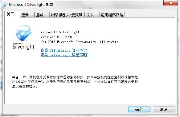 Microsoft SilverLightͼ