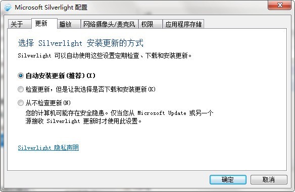 Microsoft SilverLightͼ