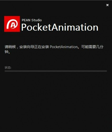 Pocket Animation(PAڴ)