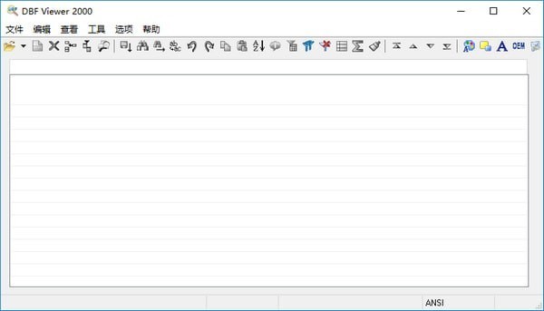 DBF Viewer 2000(数据库浏览工具)