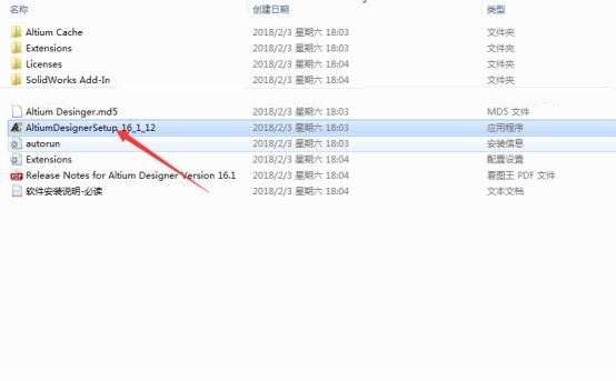 【AD16 官方版】AD16 官方版 -ZOL软件下载