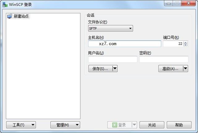 winscp中文版