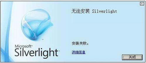 Microsoft SilverLightͼ